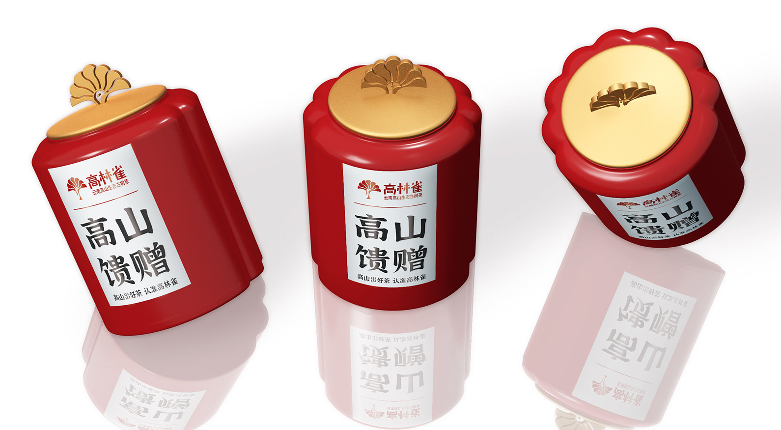 高林雀｜云南古树茶品牌策划与包装设计