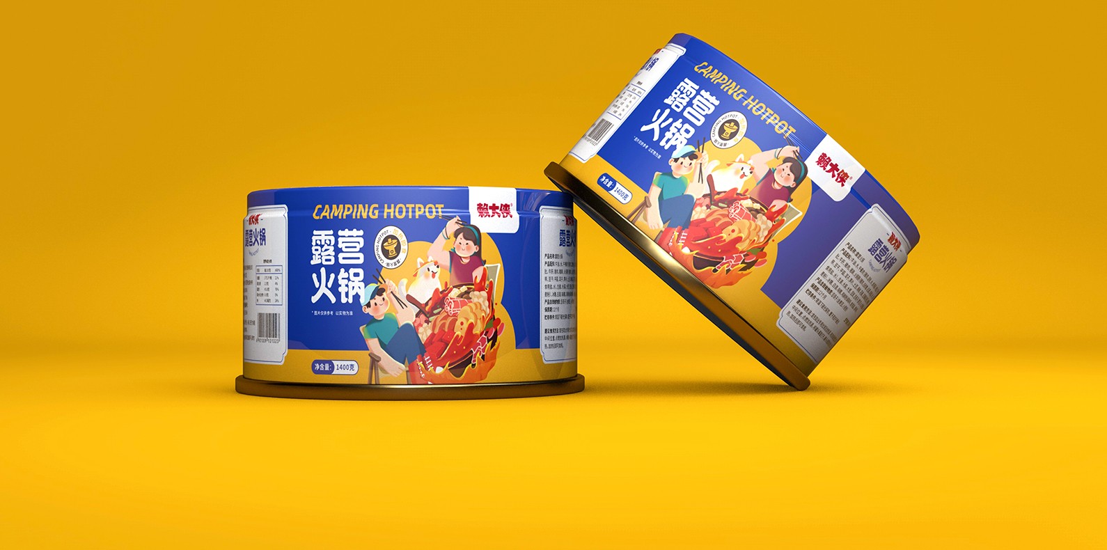 赖大侠丨露营火锅包装设计