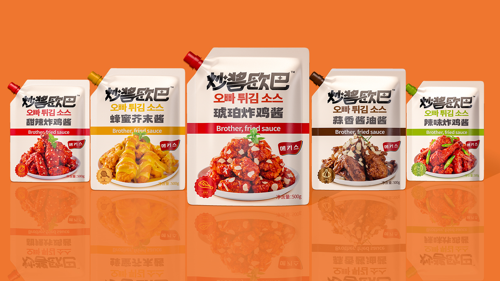 麦基斯｜炒酱欧巴高端炸鸡酱系列包装设计2023版