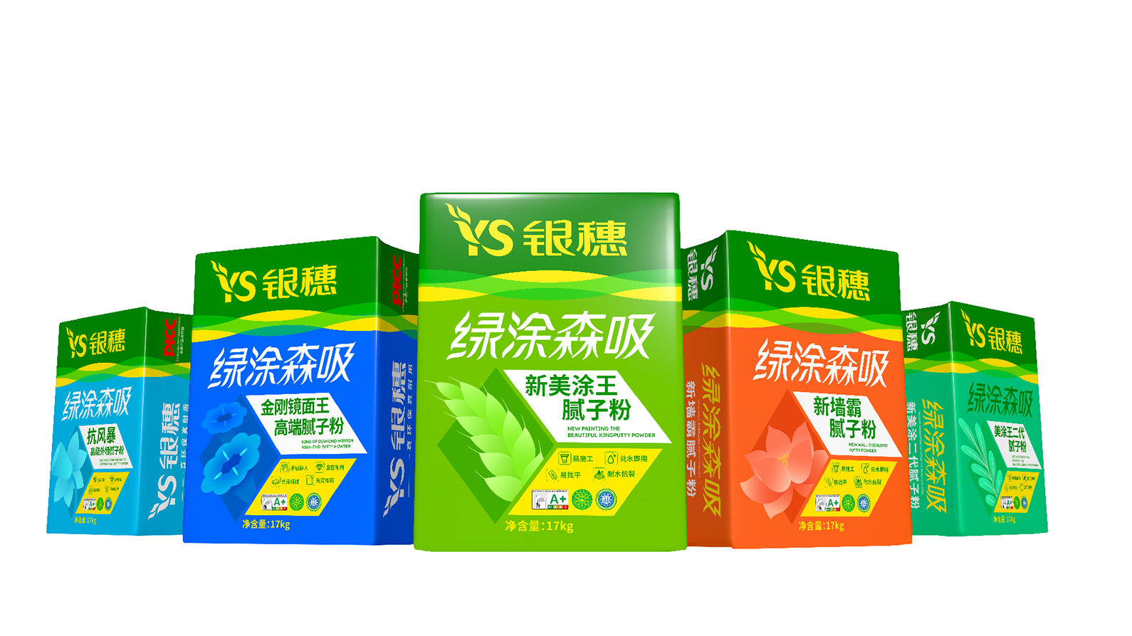 银穗丨涂料品牌包装设计
