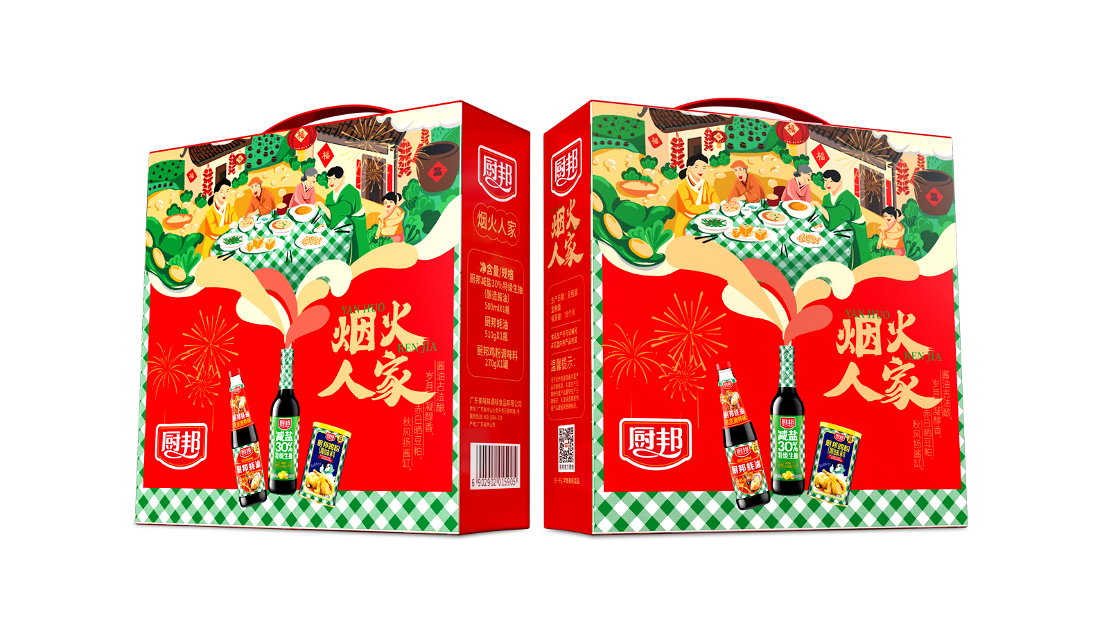 厨邦“烟火人家”礼盒包装设计诠释东方家味