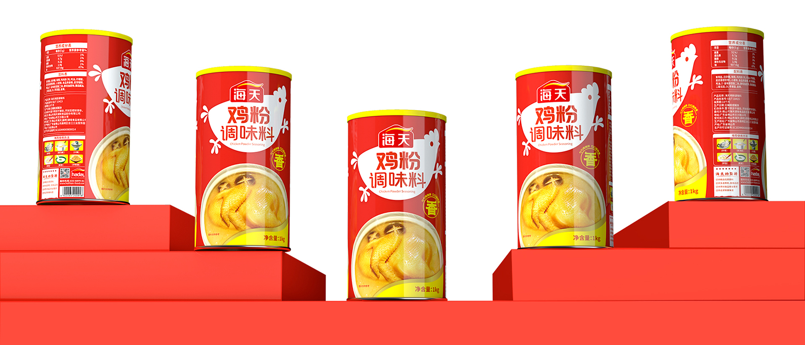 海天｜鸡粉调味料包装设计