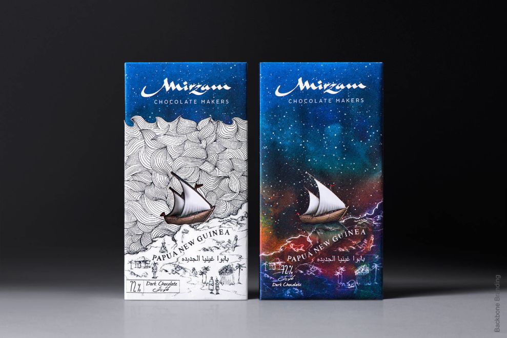 Mirzam 巴布亚新几内亚印刷设计
