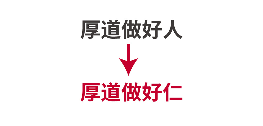66c2c43799ee4.jpg