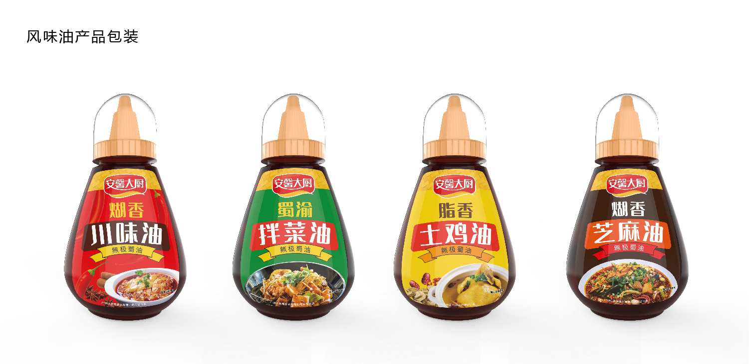 全案提报-84.jpg