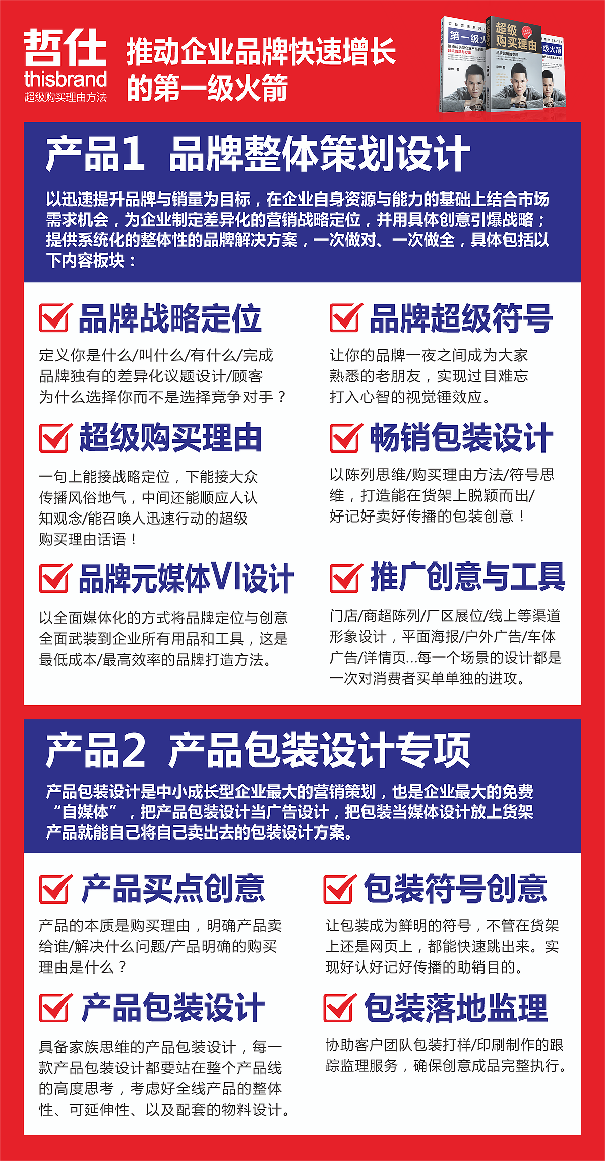 微信图片_20250103100512.png